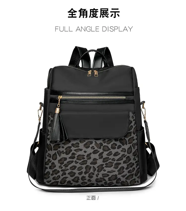 Women's Leopard Print Oxford Backpack Brown Large Capacity — feature 4