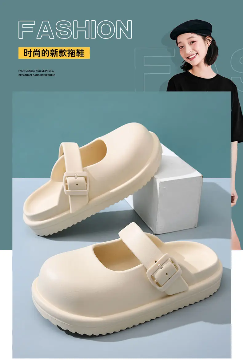 Women's Cream EVA Thick Slippers Summer — feature 1