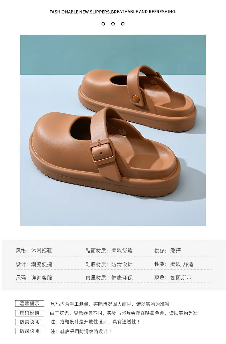 Women's Cream EVA Thick Slippers Summer — feature 2
