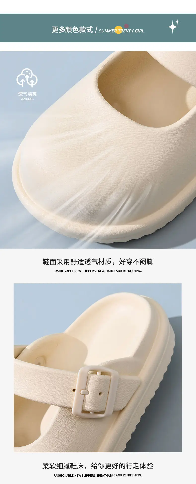 Women's Cream EVA Thick Slippers Summer — feature 4
