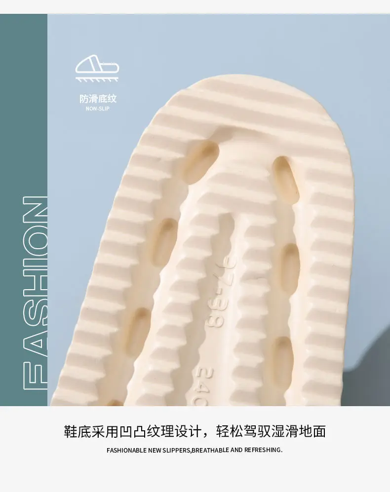 Women's Cream EVA Thick Slippers Summer — feature 5