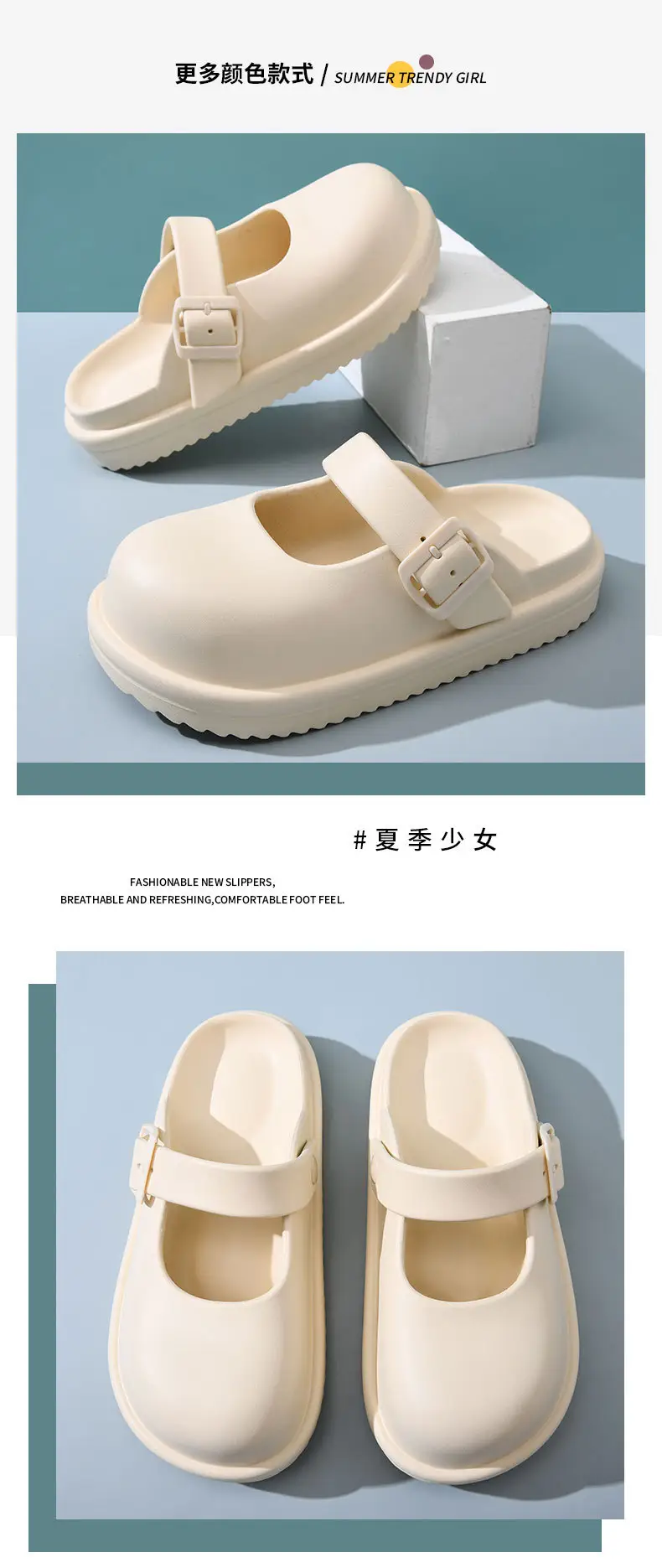 Women's Cream EVA Thick Slippers Summer — feature 6