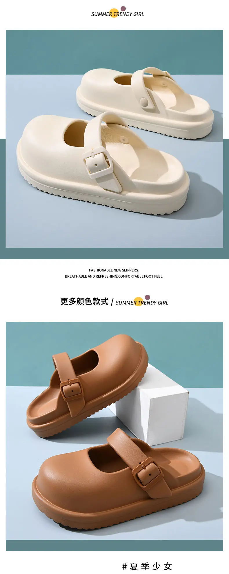 Women's Cream EVA Thick Slippers Summer — feature 7