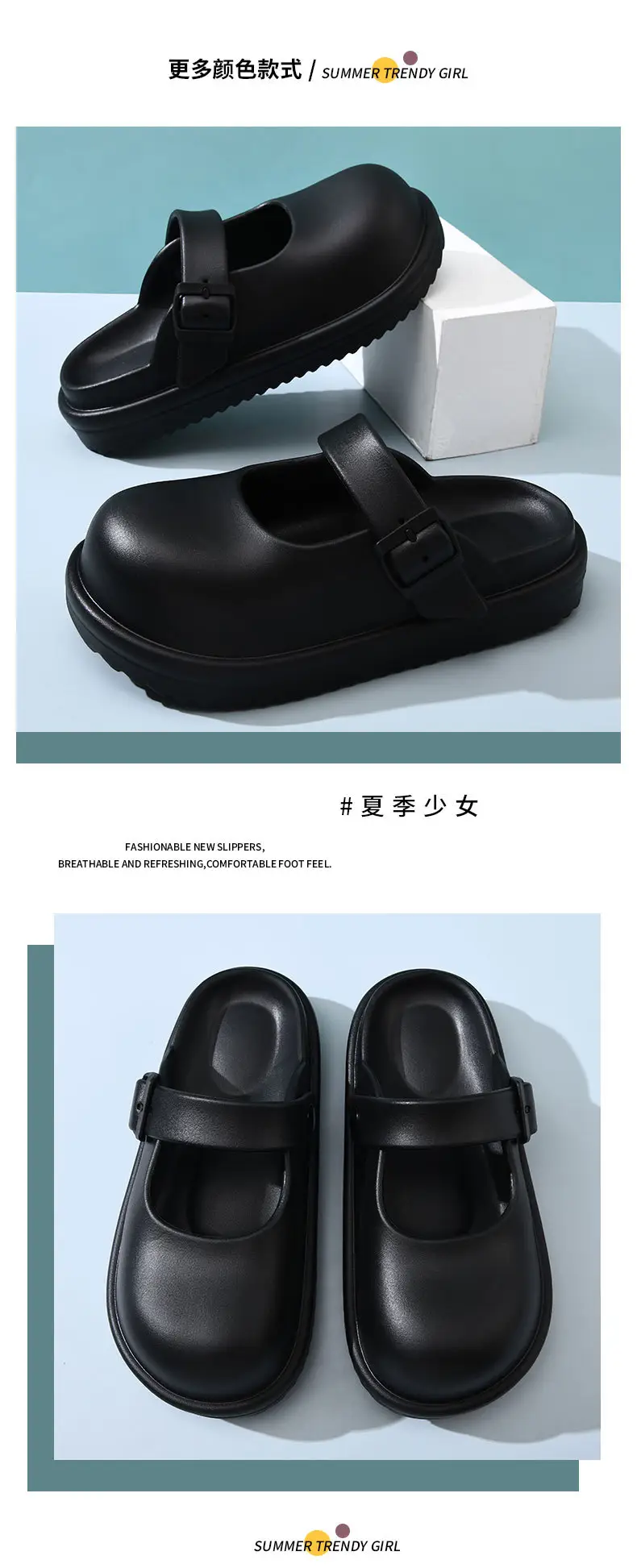 Women's Cream EVA Thick Slippers Summer — feature 9