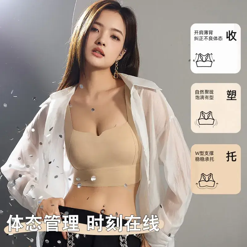 Black Crossback Bra No Mark Skin Friendly