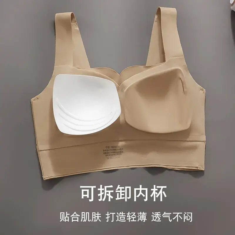 Black Crossback Bra No Mark Skin Friendly