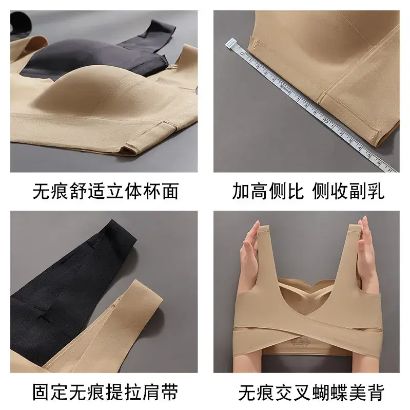 Black Crossback Bra No Mark Skin Friendly