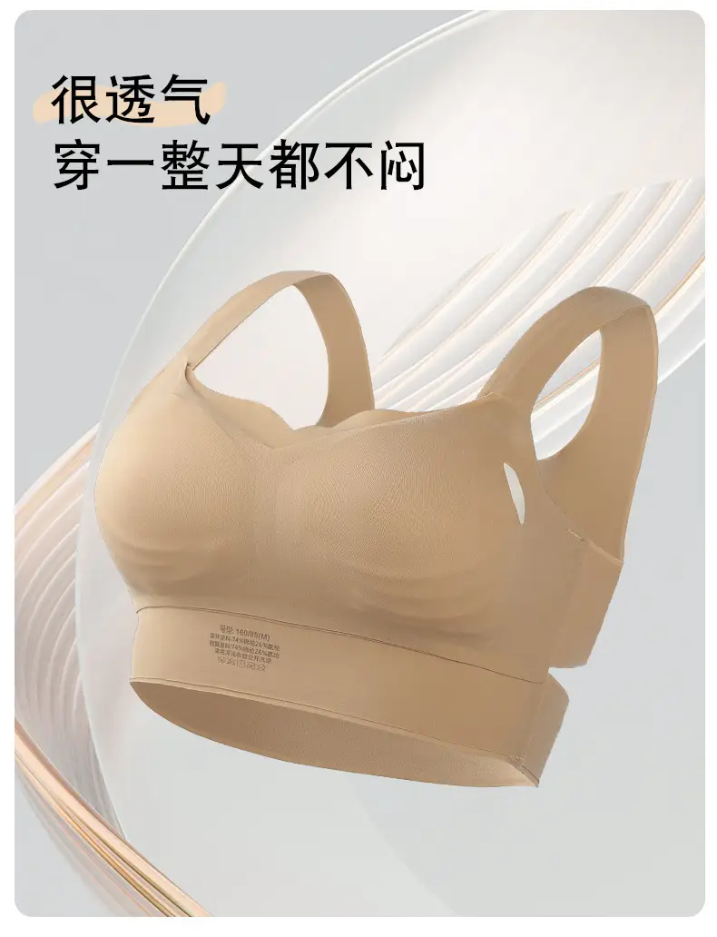 Black Crossback Bra No Mark Skin Friendly — feature 11
