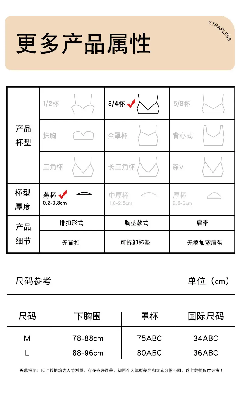 Black Crossback Bra No Mark Skin Friendly — feature 14