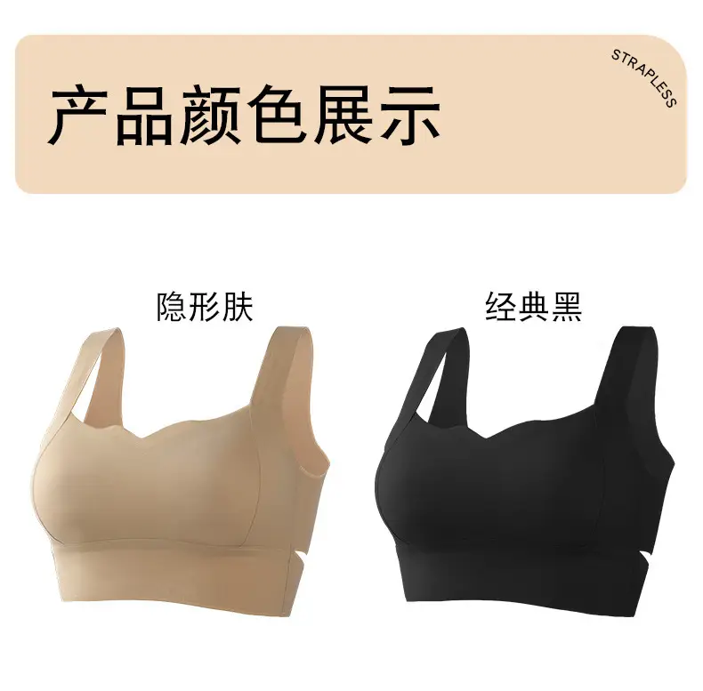 Black Crossback Bra No Mark Skin Friendly — feature 15