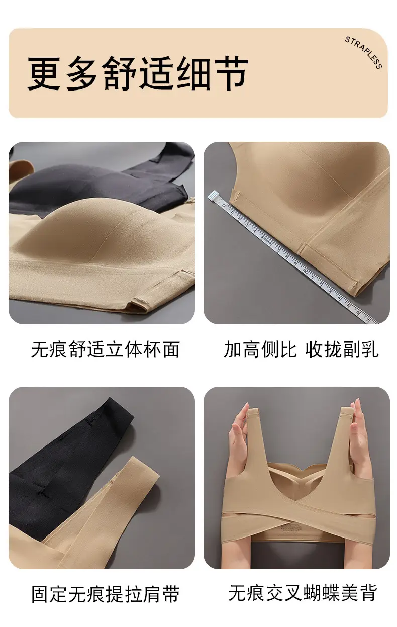 Black Crossback Bra No Mark Skin Friendly — feature 16