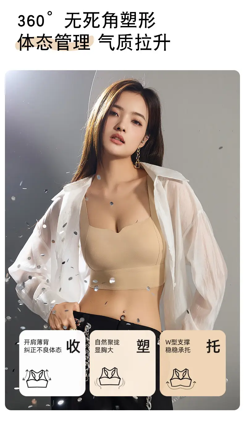 Black Crossback Bra No Mark Skin Friendly — feature 3