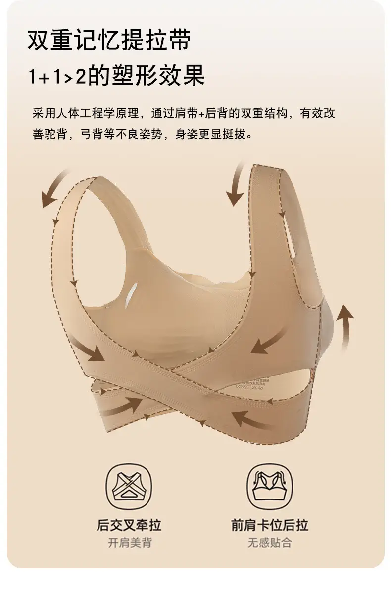 Black Crossback Bra No Mark Skin Friendly — feature 6