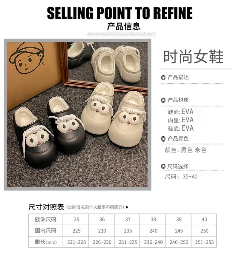 Bag heel waterproof cotton slippers women's new winter wear fleece-lined thickened student girlfriends thick-soled cotton shoes women's wholesale — feature 2