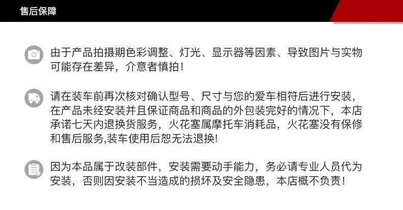 Ngk Genuine Iridium Spark Plug Lmar8Bi-9 for 450Srs — feature 10