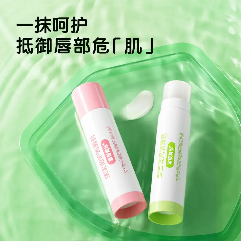 Frog Prince Baby Lip Balm Moisturizing Anti-Dry - Image 4