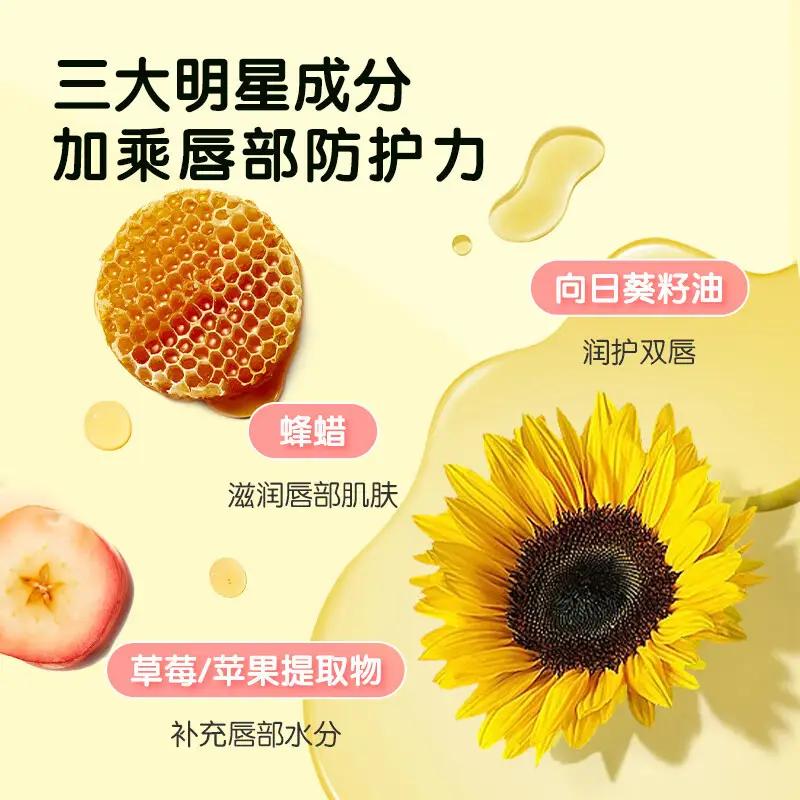 Frog Prince Baby Lip Balm Moisturizing Anti-Dry - Image 5