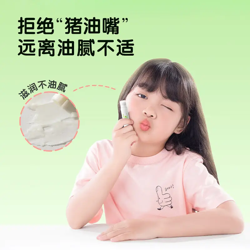 Frog Prince Baby Lip Balm Moisturizing Anti-Dry - Image 6