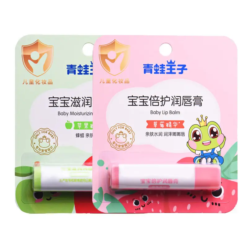 Frog Prince Baby Lip Balm Moisturizing Anti-Dry - Image 7