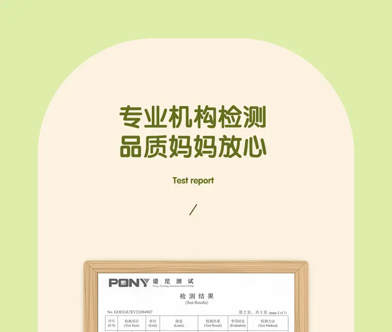 Frog Prince Baby Lip Balm Moisturizing Anti-Dry — feature 12