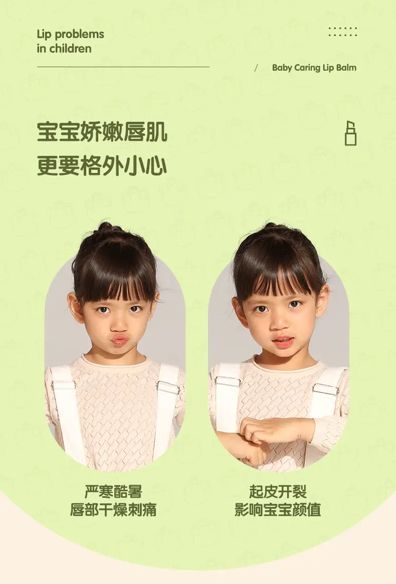 Frog Prince Baby Lip Balm Moisturizing Anti-Dry — feature 4