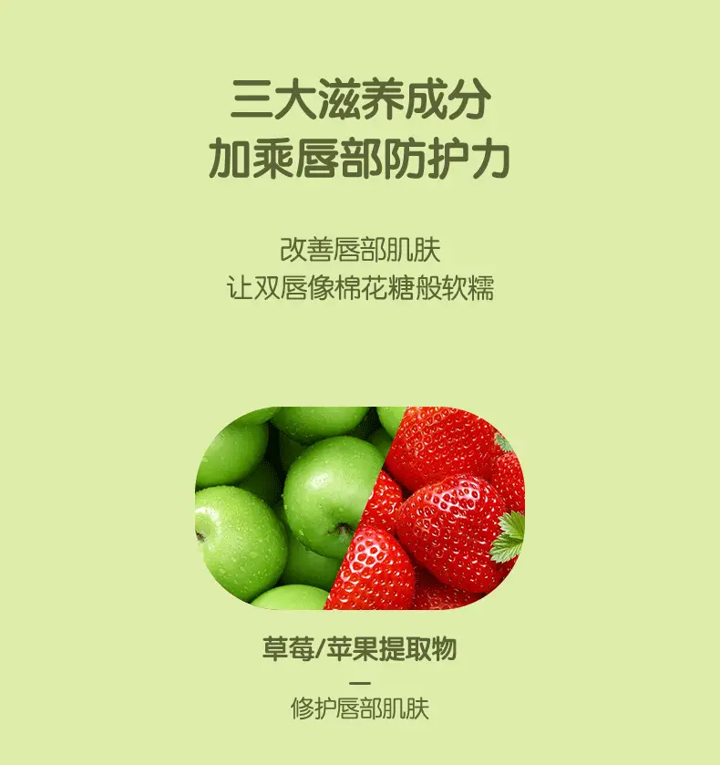 Frog Prince Baby Lip Balm Moisturizing Anti-Dry — feature 6