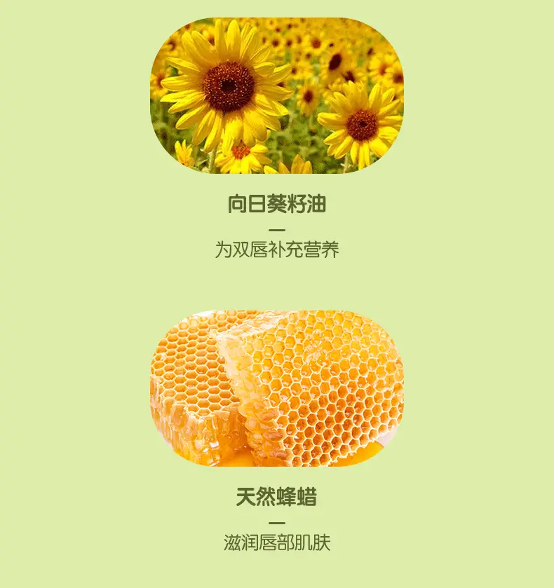 Frog Prince Baby Lip Balm Moisturizing Anti-Dry — feature 7