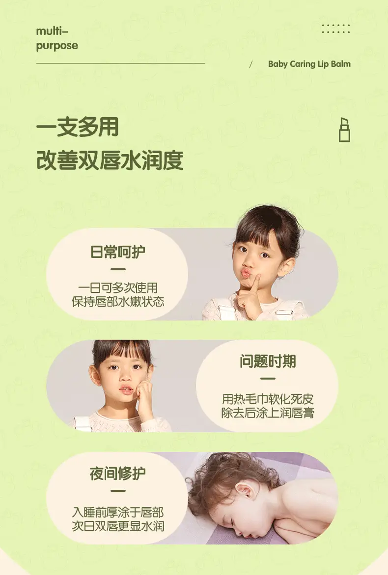 Frog Prince Baby Lip Balm Moisturizing Anti-Dry — feature 9
