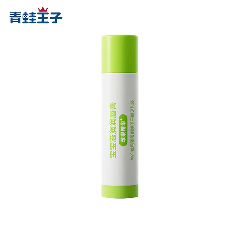Frog Prince Baby Lip Balm Moisturizing Anti-Dry - Image 2