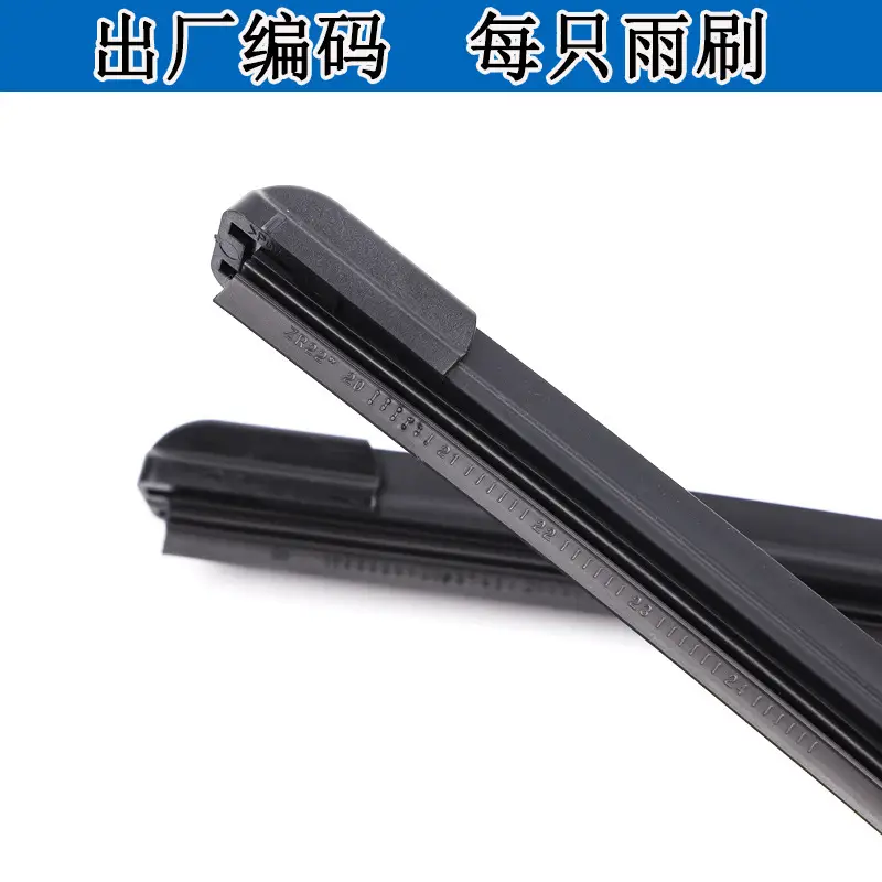 Applicable to Beijing Hyundai Langdo Wiper Yuedong Leading Tucson Name Figure IX35 Sonata Eight Wiper Original