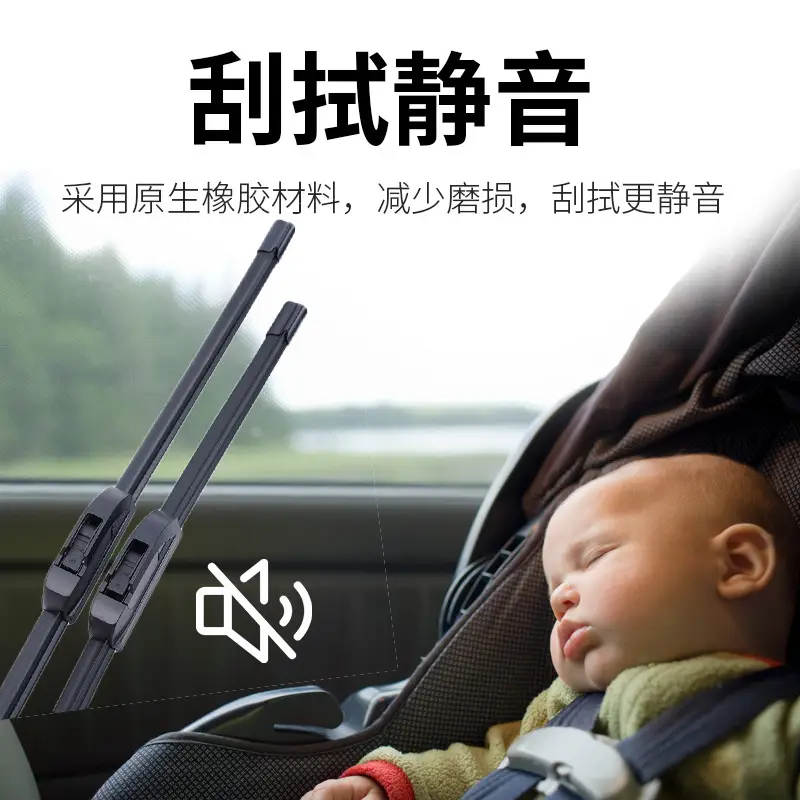 Applicable to Beijing Hyundai Langdo Wiper Yuedong Leading Tucson Name Figure IX35 Sonata Eight Wiper Original — feature 11