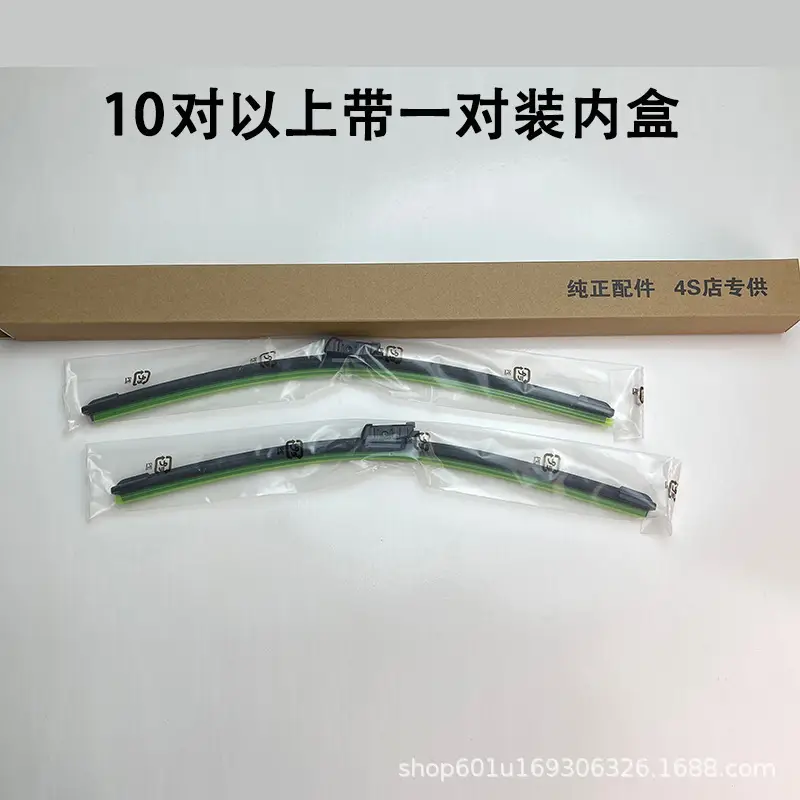 Applicable to Beijing Hyundai Langdo Wiper Yuedong Leading Tucson Name Figure IX35 Sonata Eight Wiper Original — feature 3