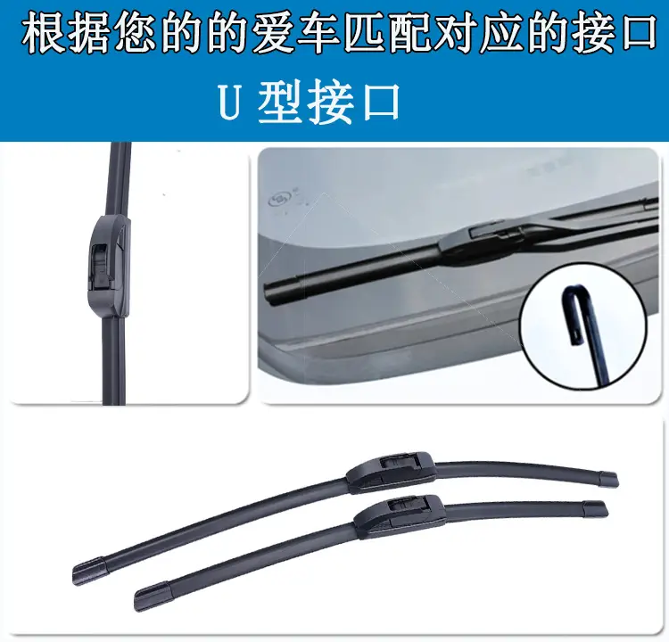 Applicable to Beijing Hyundai Langdo Wiper Yuedong Leading Tucson Name Figure IX35 Sonata Eight Wiper Original — feature 5