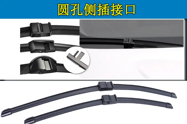 Applicable to Beijing Hyundai Langdo Wiper Yuedong Leading Tucson Name Figure IX35 Sonata Eight Wiper Original — feature 8
