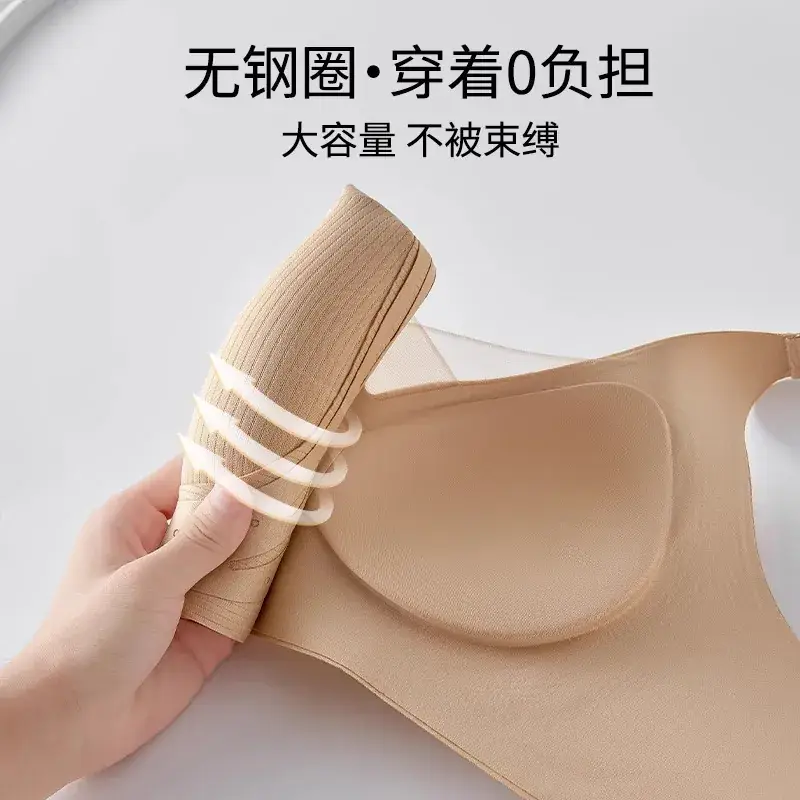 Traceless Push Up Bra Women Soft Lace Up Anti Sagging - Image 9