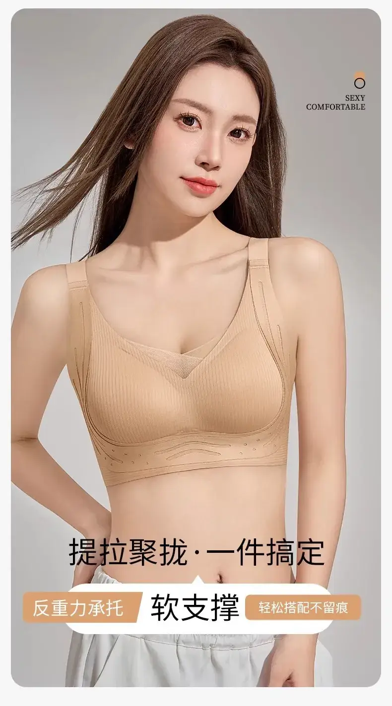 Traceless Push Up Bra Women Soft Lace Up Anti Sagging — feature 1