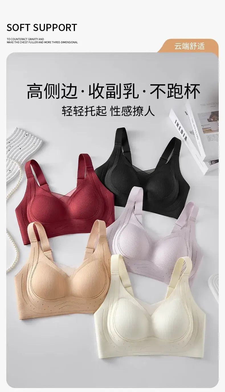 Traceless Push Up Bra Women Soft Lace Up Anti Sagging — feature 13