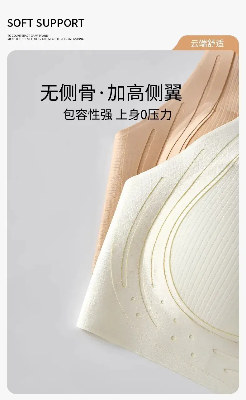 Traceless Push Up Bra Women Soft Lace Up Anti Sagging — feature 14