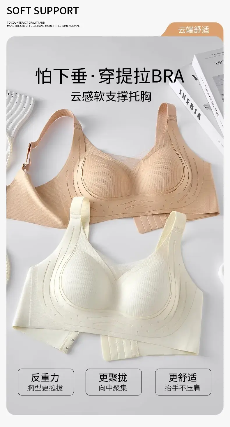 Traceless Push Up Bra Women Soft Lace Up Anti Sagging — feature 4