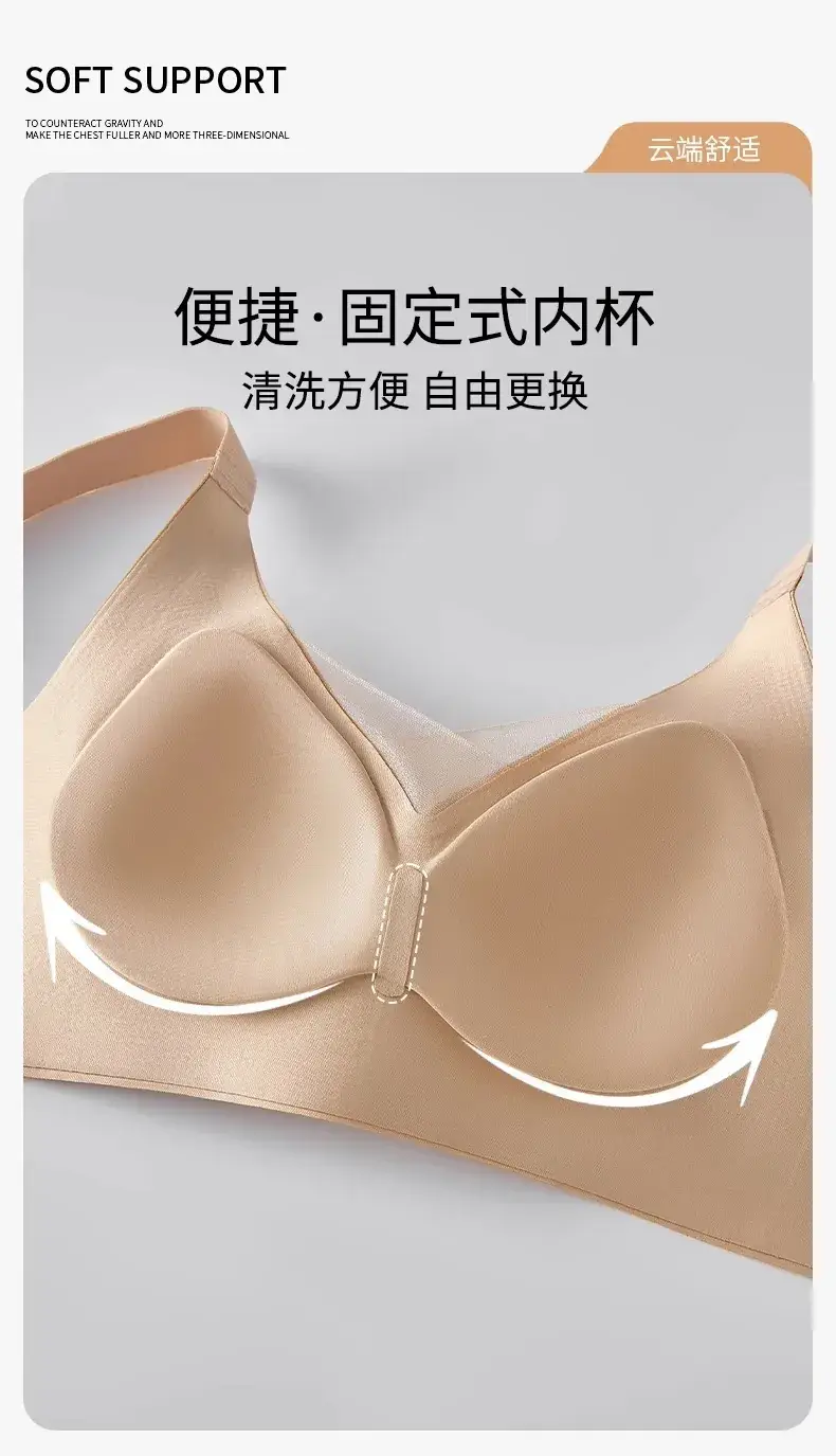 Traceless Push Up Bra Women Soft Lace Up Anti Sagging — feature 5