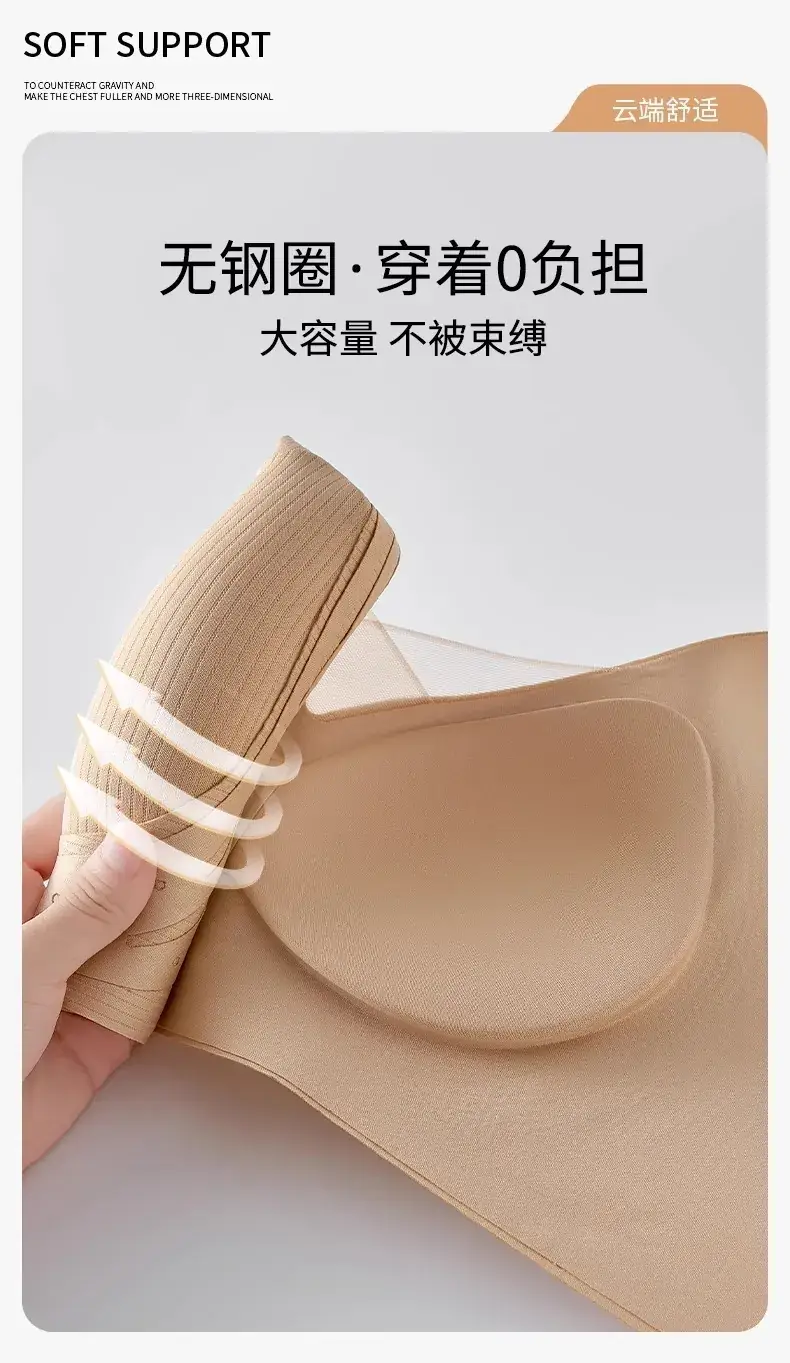 Traceless Push Up Bra Women Soft Lace Up Anti Sagging — feature 6