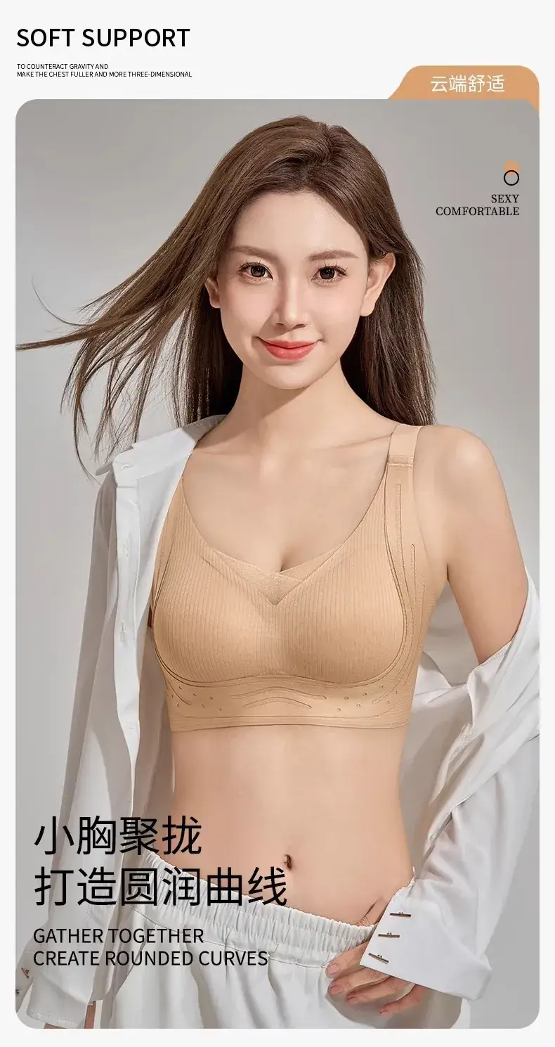 Traceless Push Up Bra Women Soft Lace Up Anti Sagging — feature 7