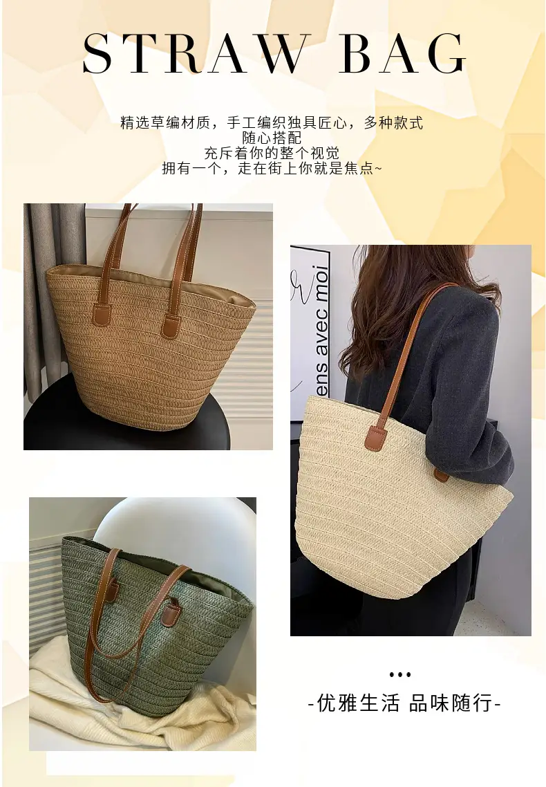 Women Straw Woven Tote Bag Large Capacity Beach Bag — feature 2