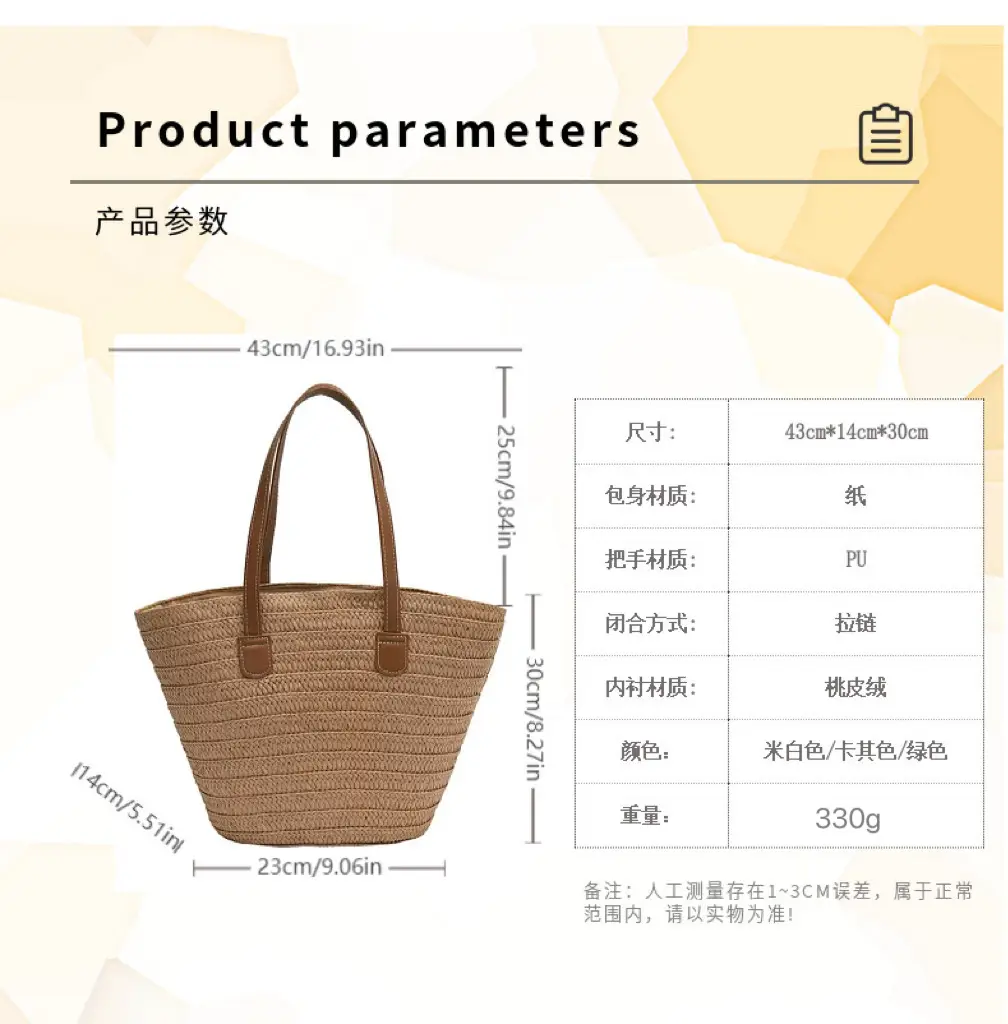 Women Straw Woven Tote Bag Large Capacity Beach Bag — feature 4