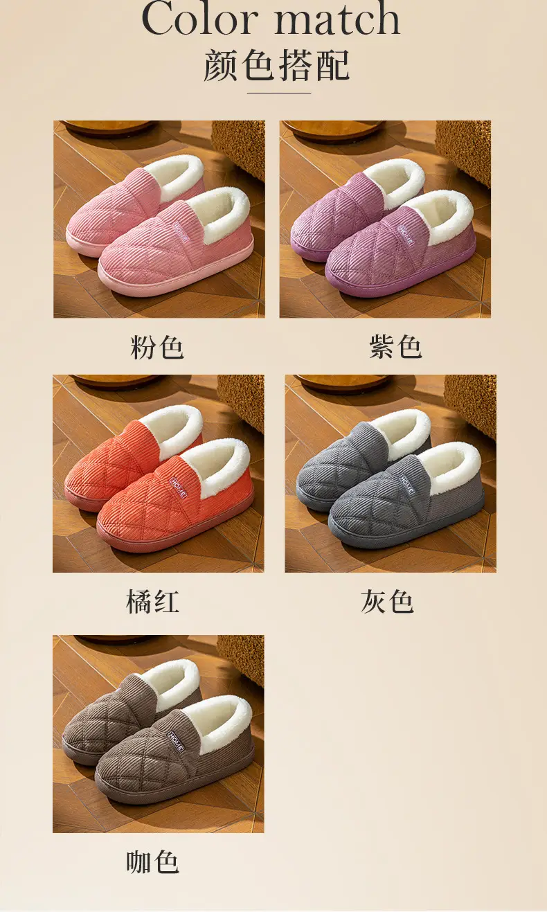 Cixi Cotton Slippers Women's Thick Sole Winter Home Spring and Autumn Indoor Non-slip Warm Moon Shoes Home Couple Men's — feature 7