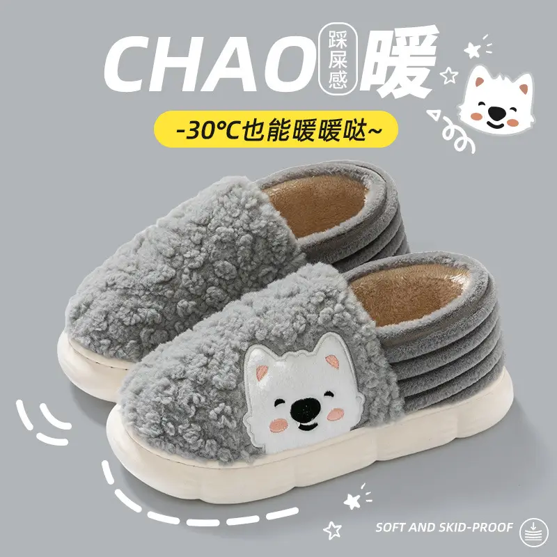 Cixi Cotton Slippers Women's Thick Sole Winter Home Spring and Autumn Indoor Non-slip Warm Moon Shoes Home Couple Men's - Image 36