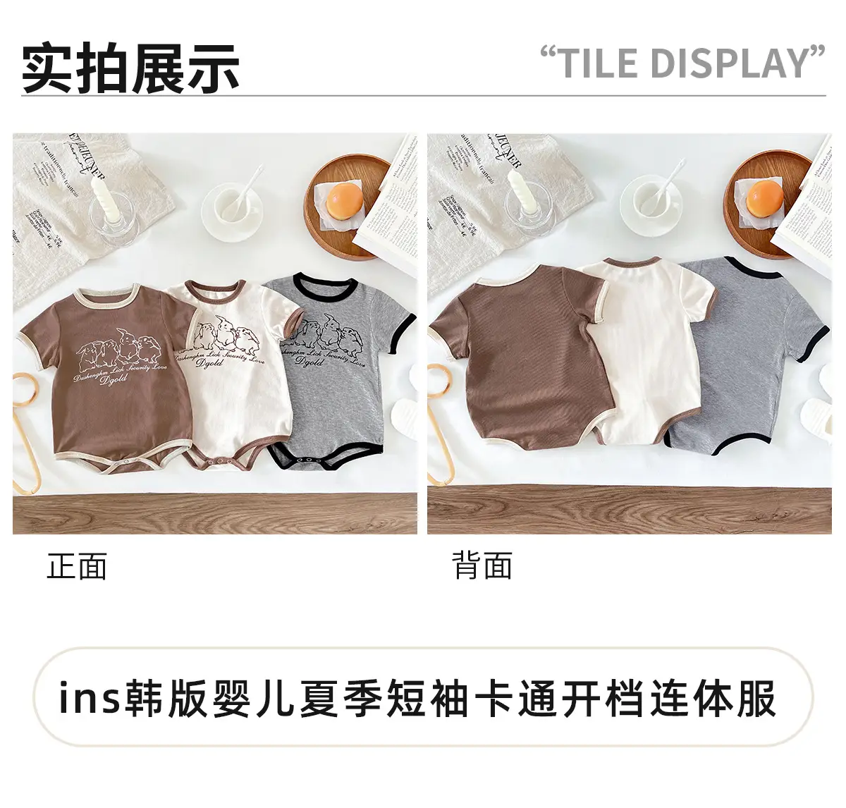 Korean Style Women Cotton T-Shirt Brown 8M — feature 4