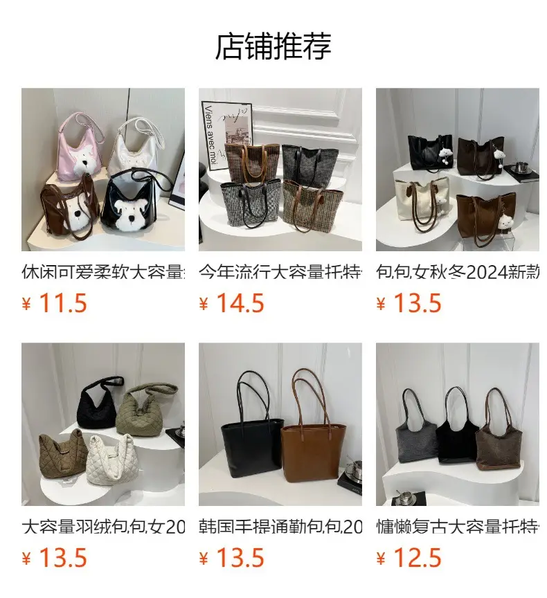 Japanese Style Tan Shoulder Bag with Adjustable Strap — feature 1