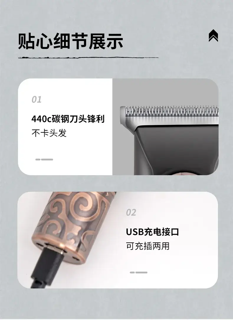 Retro Electric Hair Clipper with 5 Blades Set — feature 11