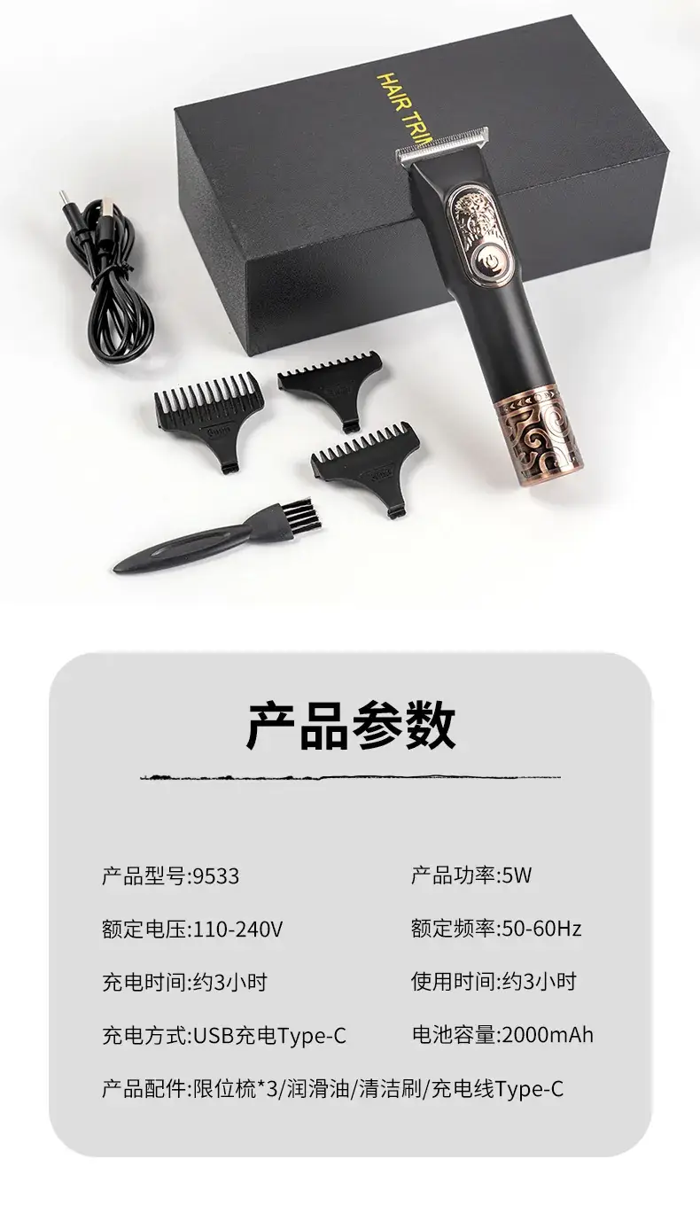 Retro Electric Hair Clipper with 5 Blades Set — feature 12